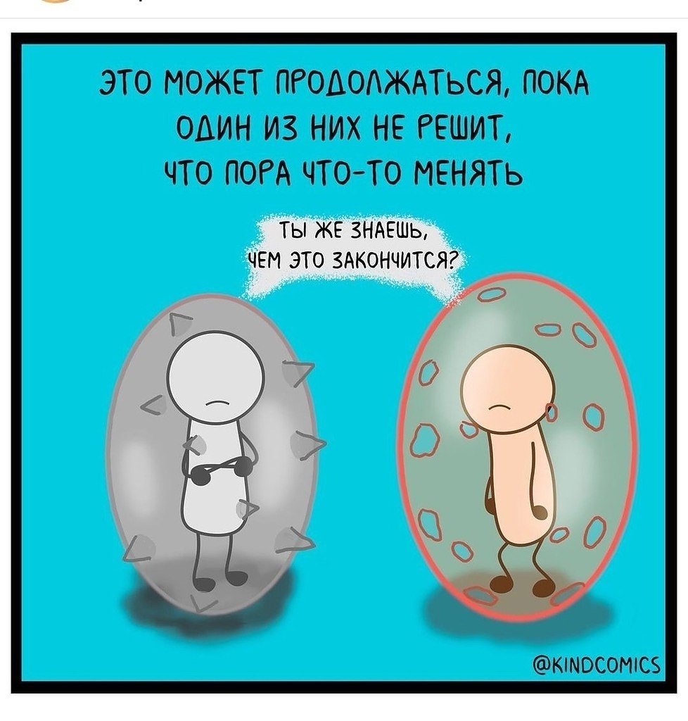 ! - 8
