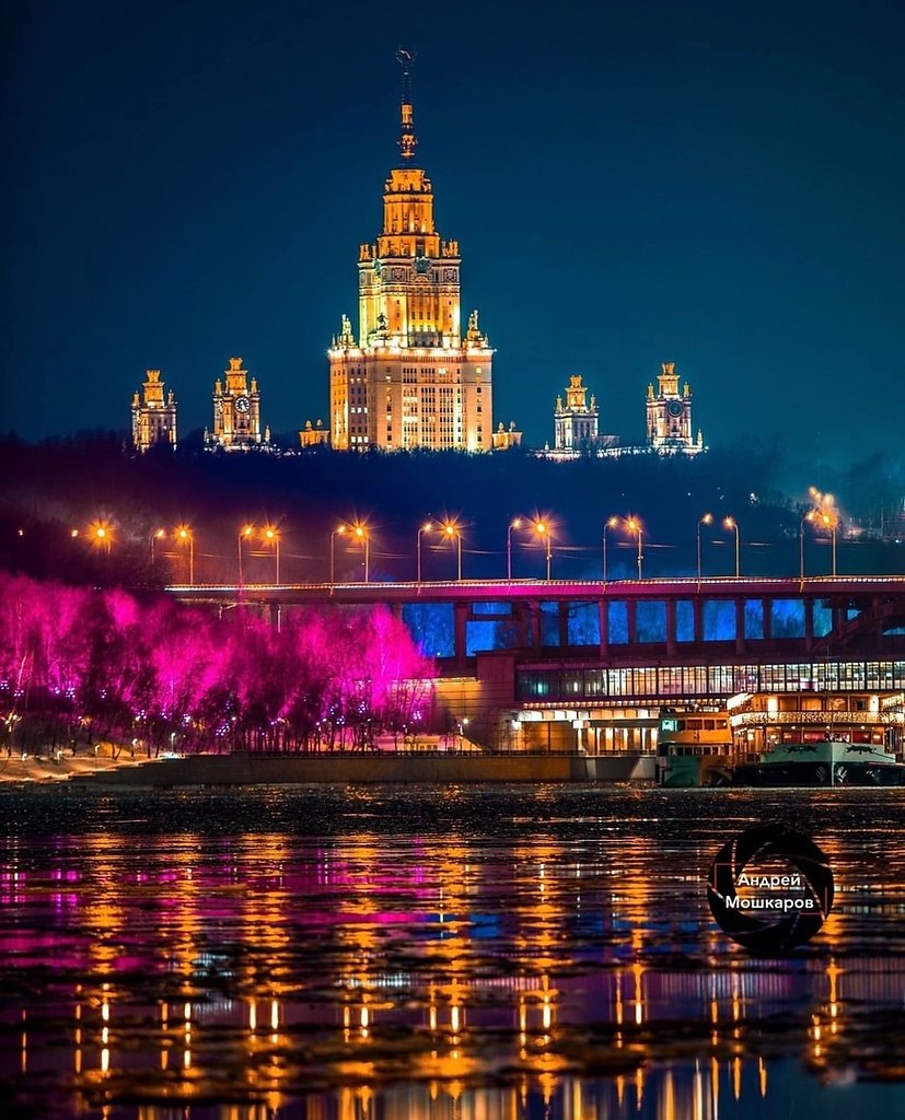 Мгу вечернее. Ночная Москва. Красивые виды Москвы. Красивые места в Москве. Воробьёвы горы вечером.