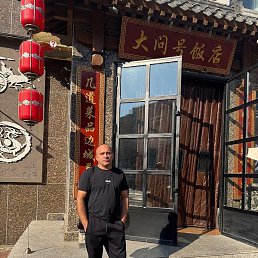 �����, �����������, 48 ���