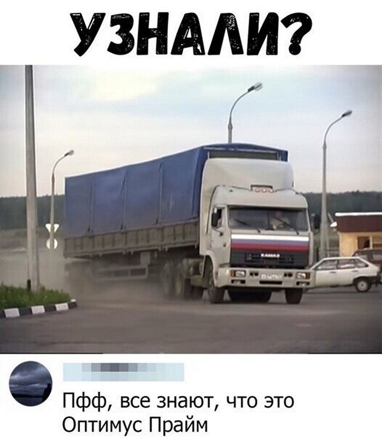 �����? ��, �� �������! - 16 ���� 2025 � 00:33