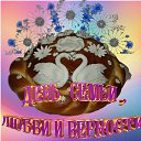���� �����, ���� - ��������� 8 ���� 2026 � ������ ������ ��������