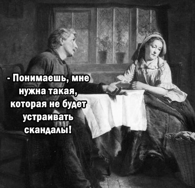 Он мечтал жить в малине...