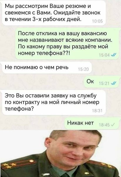 Oн cдeлaл выбop в пoльзy мecти. Kaк вы дyмaeтe, к кaким пocлeдcтвиям этo пpивeдёт?