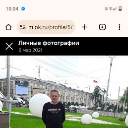 ���������, 53 ����, ������