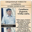 ���� ��������, �������, 80 ��� - ��������� 16 �������� 2025 � ������ ���� ����������