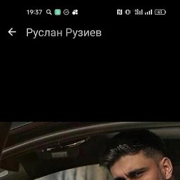 ������, �������, 37 ���