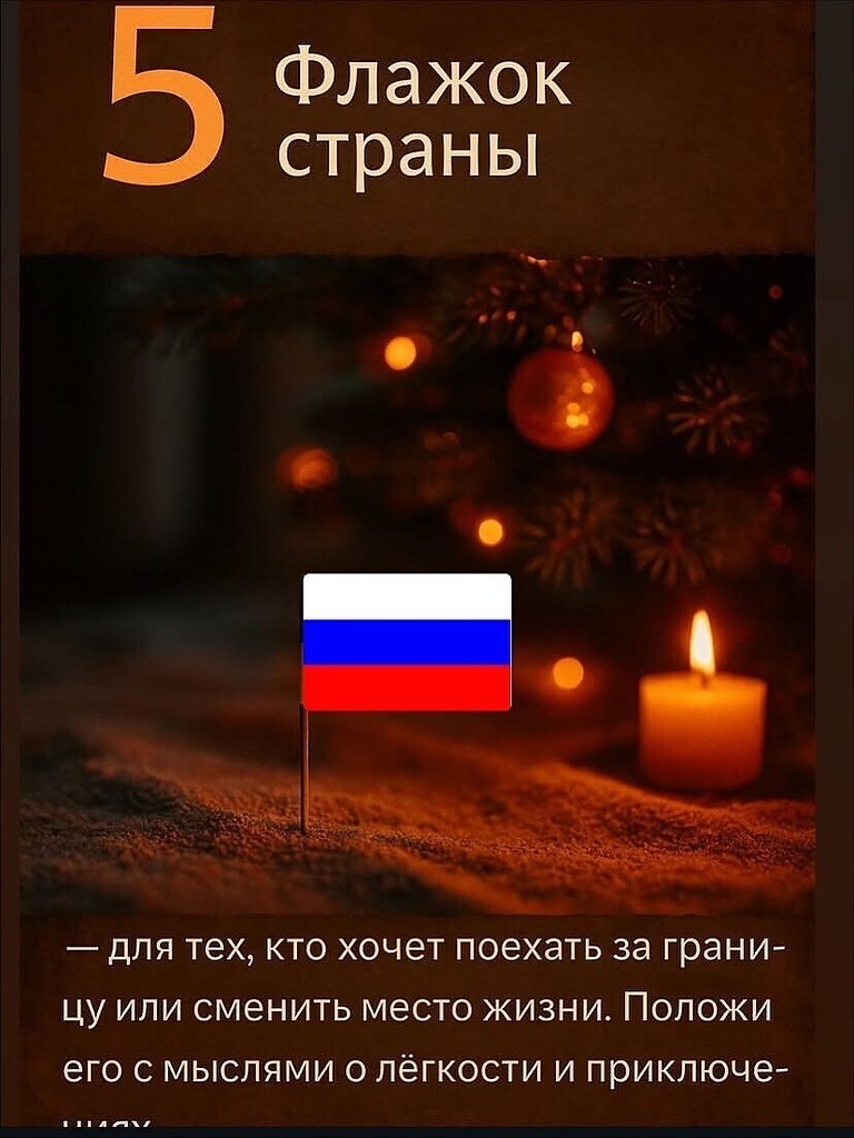 � ���������� ������ ���� ������� ���������� �������� ������ � ��, ��� �������� ��� �����, �������� ... - 6