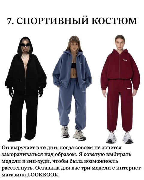     - 8
