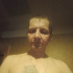 �����, 45 ���, �������