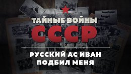 ������ ����� ���� � 5 �����