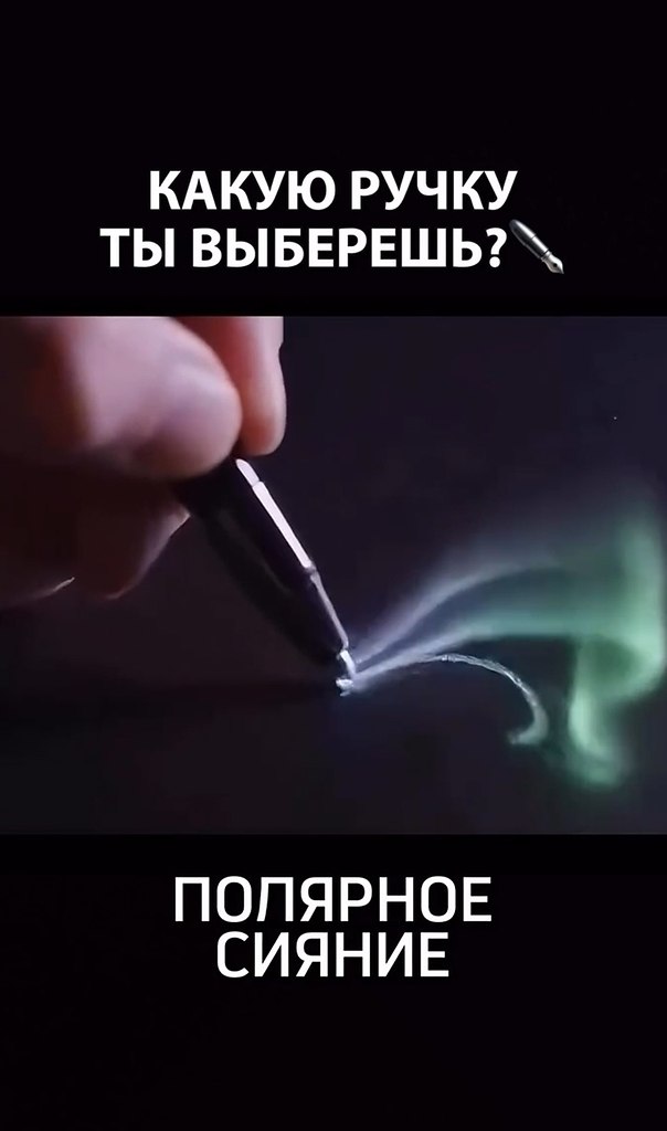 Шикарно выглядит все