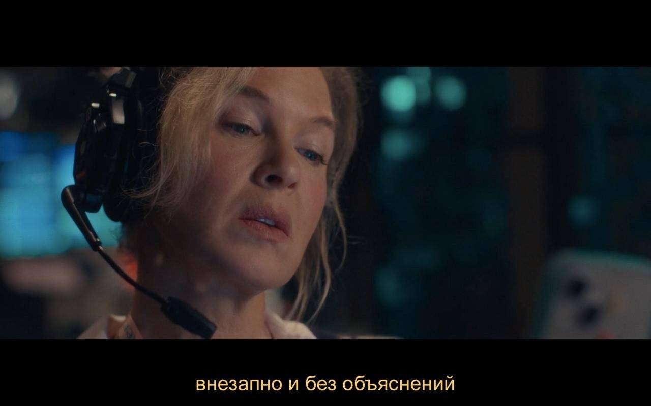  :     / Bridget Jones: Mad About the Boy.:   - 3