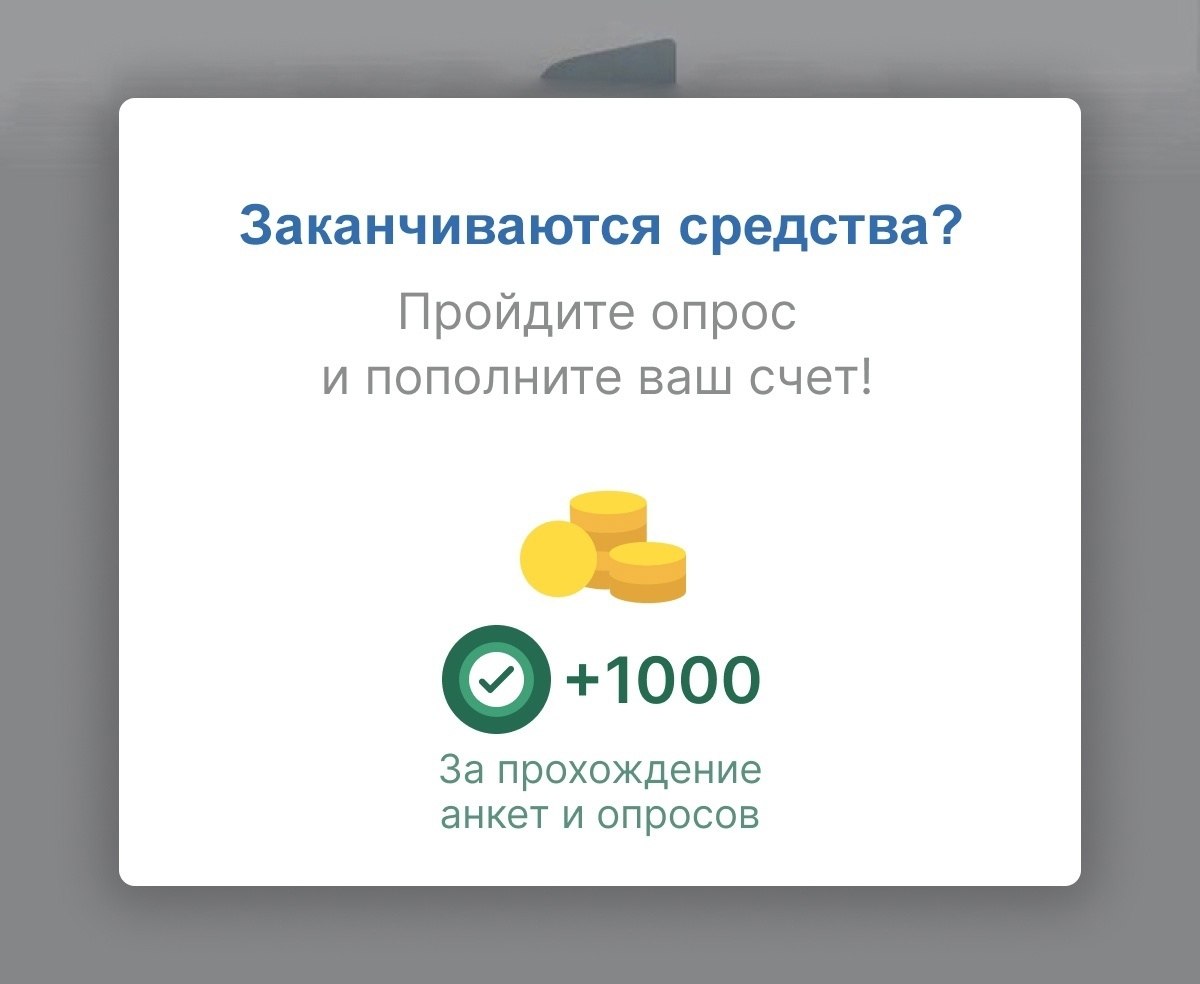    1000    ! https://fotostrana.ru/away?to=/sl/oLB5    ...