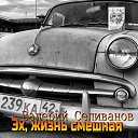 ���� ������� ���������, ���������, 52 ���� - ��������� 30 ������� 2024 � ������ ���� ����������