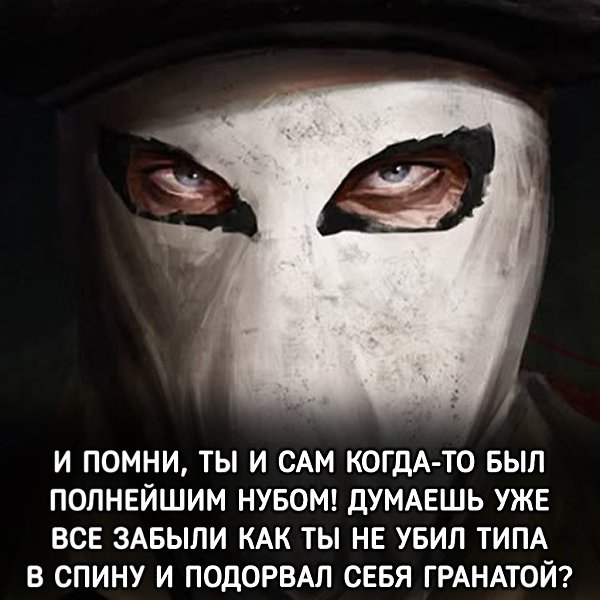     - 6