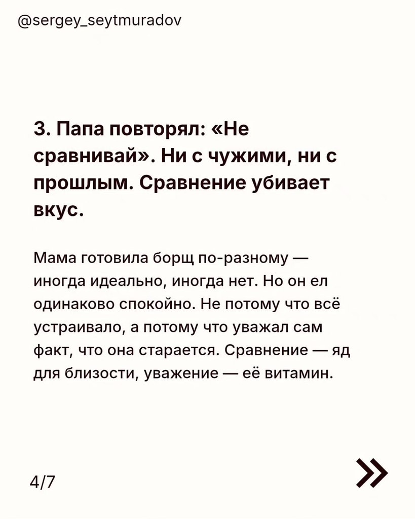 НОЧЬ - 22 октября 2025 в 18:26 - 4