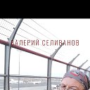 ���� ����������������, ������, 50 ��� - ��������� 20 ���� 2024 � ������ ���� ����������