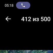 ���������, 28 ���, ������