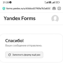 ��������, �����������-��-�����, 43 ����