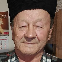 �����, �������, 70 ���