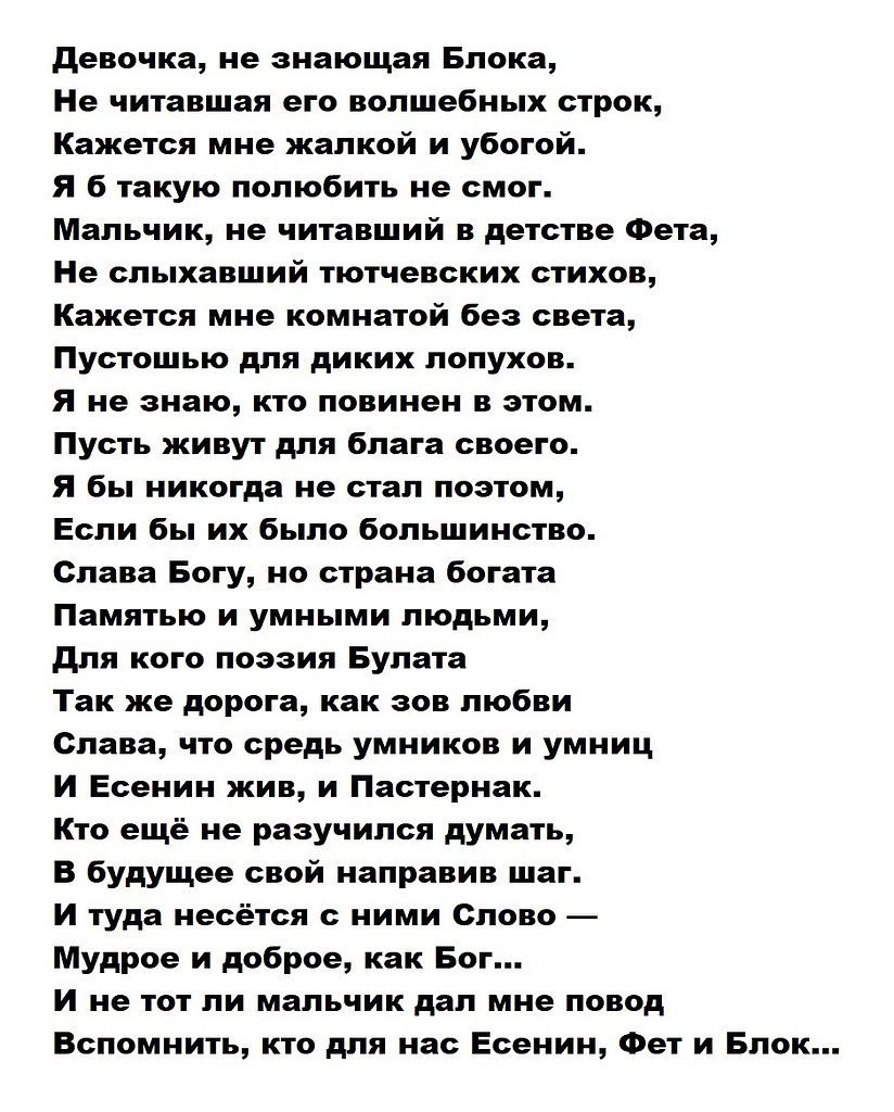 И в комнате пыльной до пепла сгорает еще один бессмысленный день