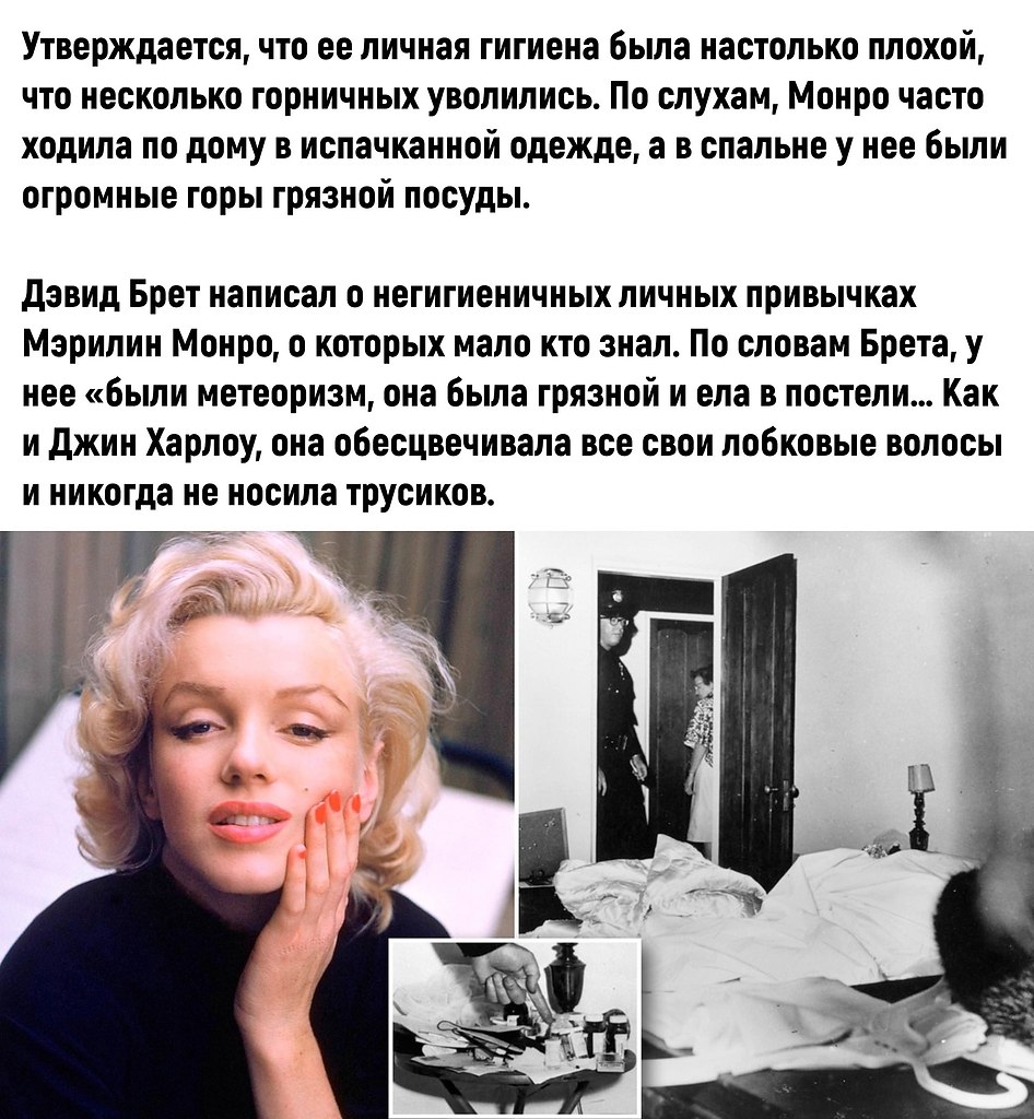        - 2