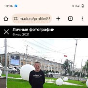 ���������, 53 ����, ������