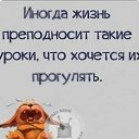 ���� �����, ������� - ��������� 16 ������� 2025