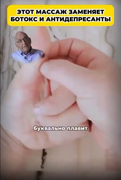 Ну, поехали, разберемся с этим! Давай попробуем? - 2