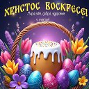 ���� ������, ������ - ��������� 12 ������ 2026 � ������ ������ ��������