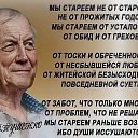 ���� Sergey., ������ ��������, 69 ��� - ��������� 17 ��� 2026 � ������ ������ ��������