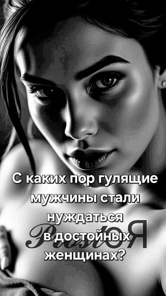 Кто чаще изменяет: женщины или мужчины? Секрет в том, что мужчины и женщины с одинаковой частотой ...