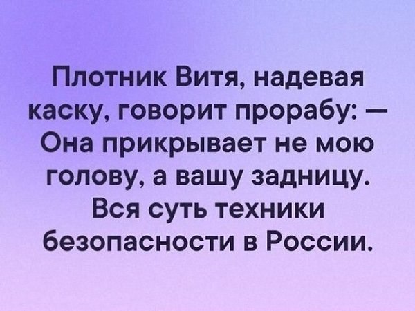 ������� � �������...