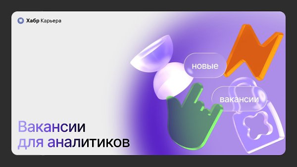 �������� ��� ����������. ��������� �������� � � ���. ������. https://u.habr.com/lCXgn ��������� ...