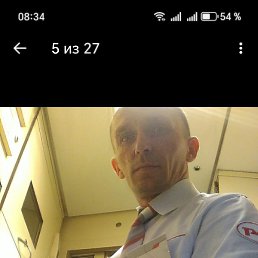 �����, ��������, 43 ����