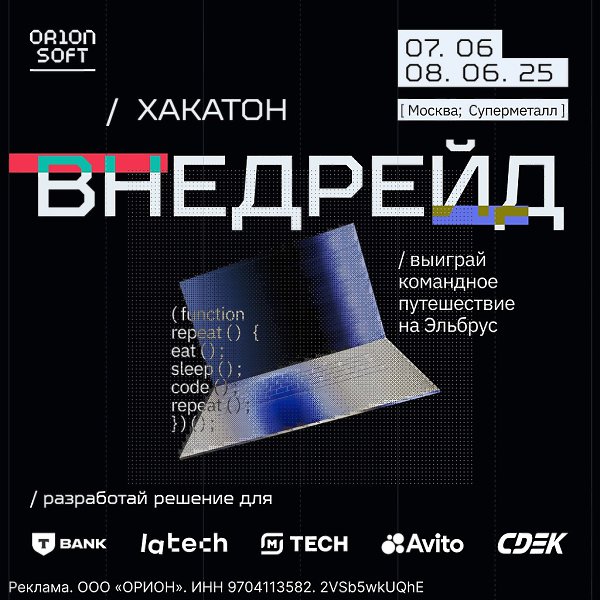 ����� 19, � ���� �������� ���� �������� ���� ������ �������! ��������, Orion soft ��������� ������� ...