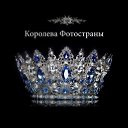  Prosto Galina, , 67  -  6  2025    