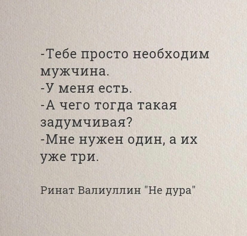 Ох, уж эти женщины