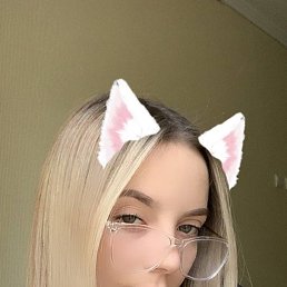 , 17, -