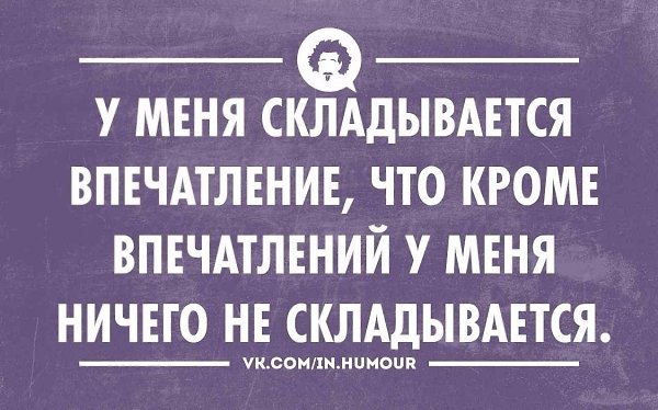 Нет, я еще не умный, а только са-мо-от-вер-жен-ный, — возразил Страшила. — Вот когда я получу от ...