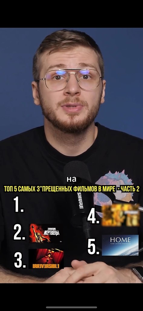 ��� �������? ��� ���? - 2