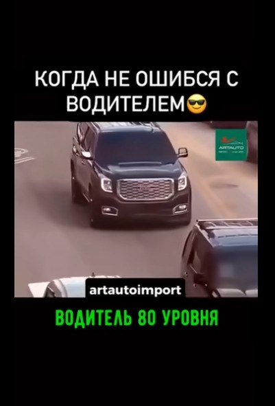 ��� ��� �� ��������, ��� - �����-���������! �� ����� ��� ��� � ������ ����� ����, �� ���-�� ���� ... - 2
