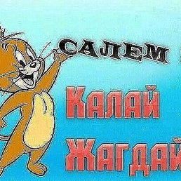 ����, ����, 45 ���