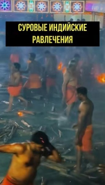 Если ваши способы развлечься отличаются от этих, то не приглашайте меня - 2