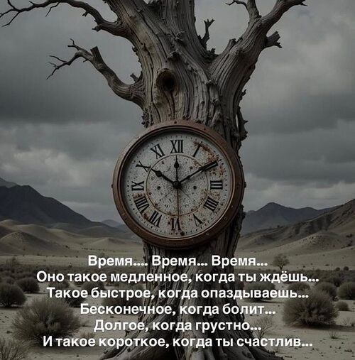 ������� � �������...