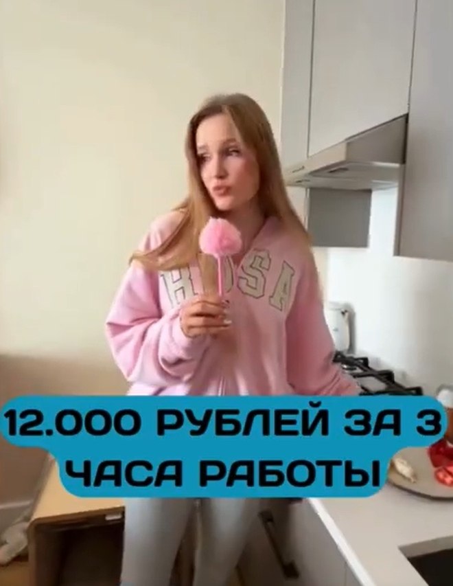 Сколько зарабатывают уборщики в США на самом деле.На сентябрь 2025 года средняя зарплата уборщика в ... - 2