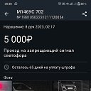 ���� J.r, ������, 37 ��� - ��������� 6 ������ 2024