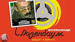 ��������� ��������� ������� � ������� ������ 1984