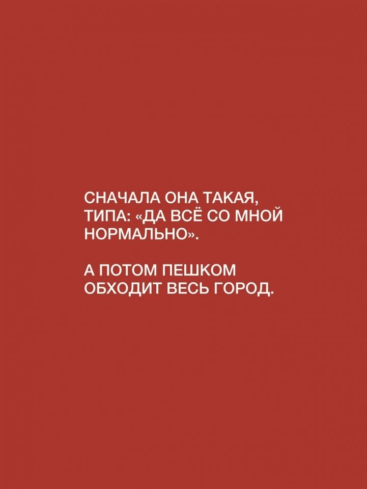 Так и есть... - 7