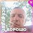 ���� ((Dima)), ��������, 42 ���� - ��������� 28 ������ 2024